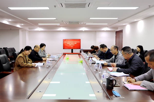 金投集團領(lǐng)導(dǎo)到會督導(dǎo)中小擔保黨史學(xué)習(xí)教育專題民主生活會