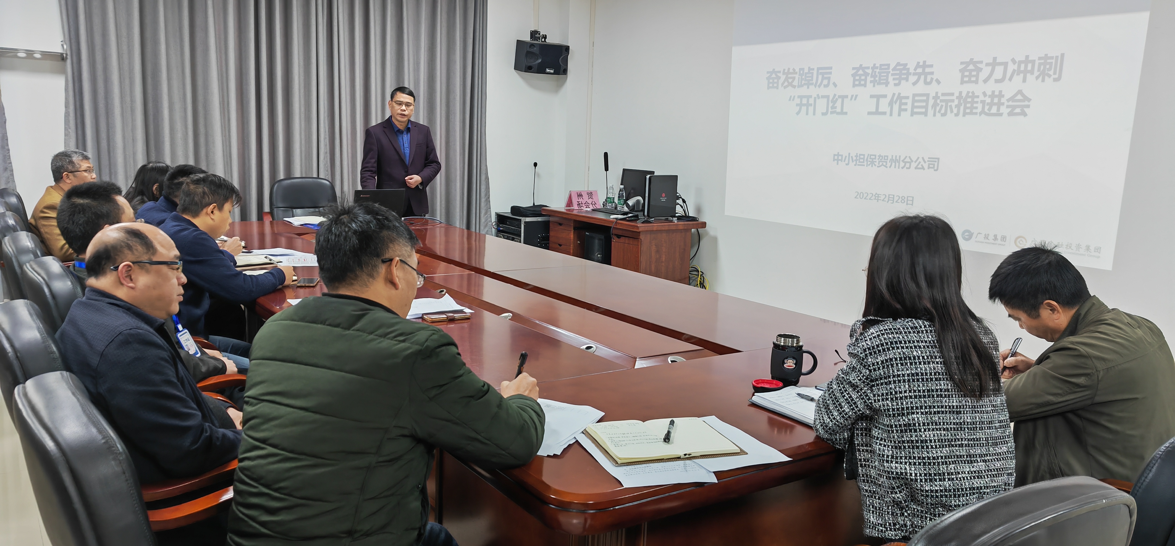 奮發(fā)踔厲、奮輯爭先、奮力沖刺 --中小擔保賀州分公司召開“開門紅”工作推進會