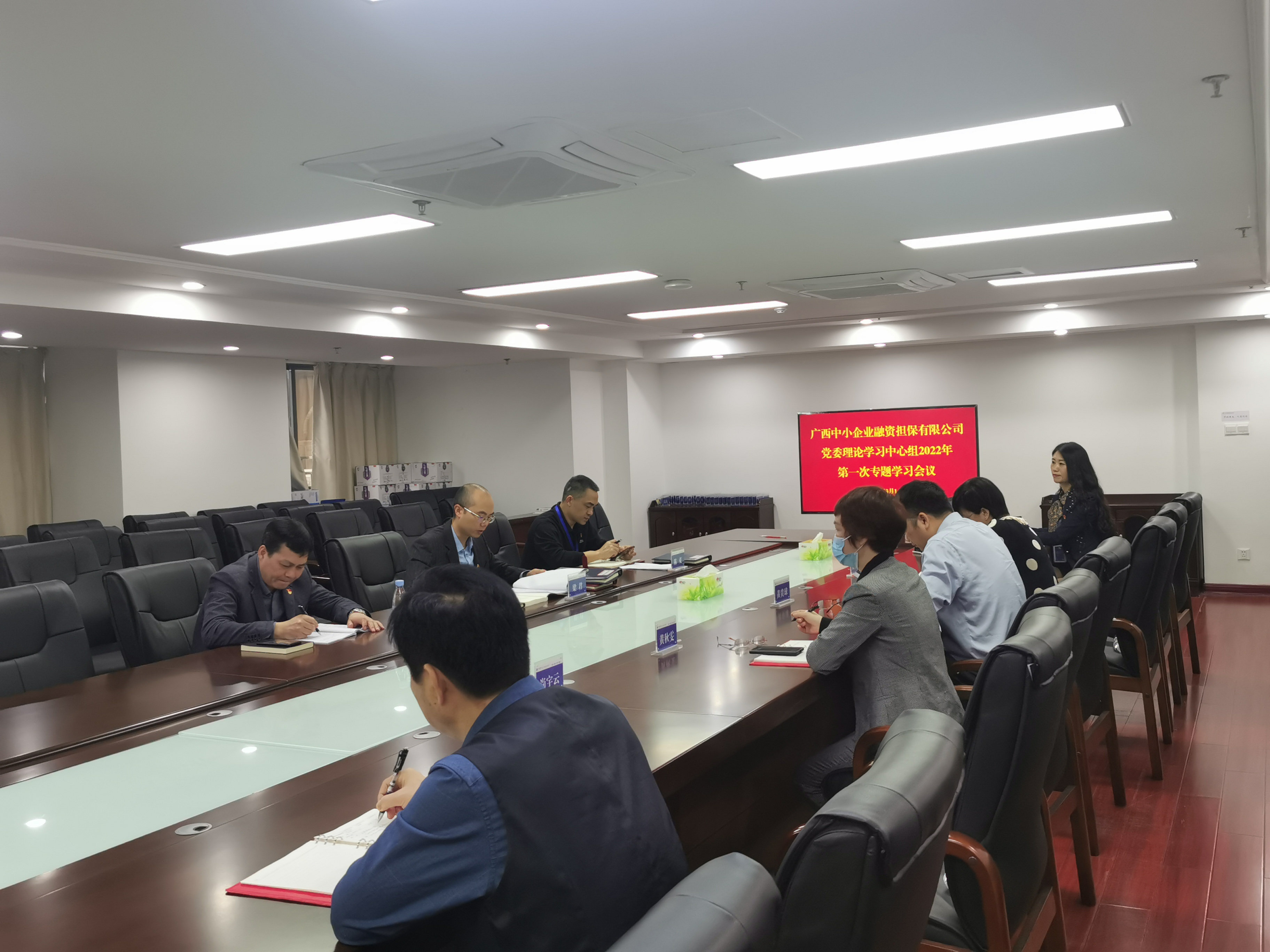 貫徹落實“兩會”精神  敏捷高效促發(fā)展--中小擔保掀起學(xué)習(xí)全國“兩會”精神熱潮